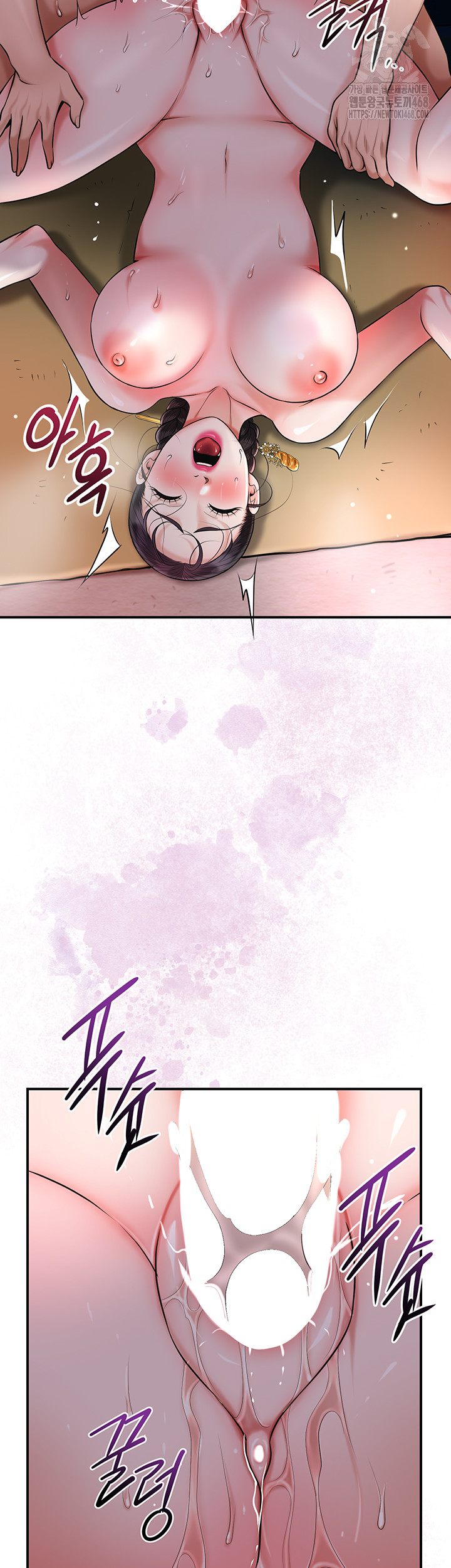 Brothel Raw Chapter 68 Page 29