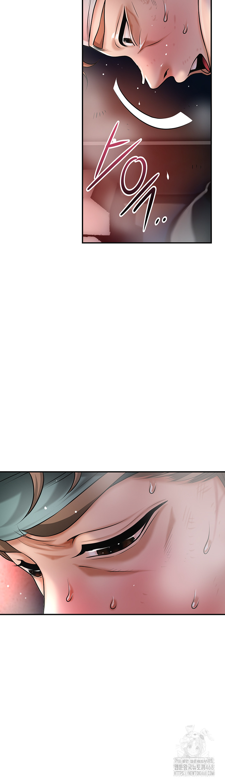 Brothel Raw Chapter 68 Page 31