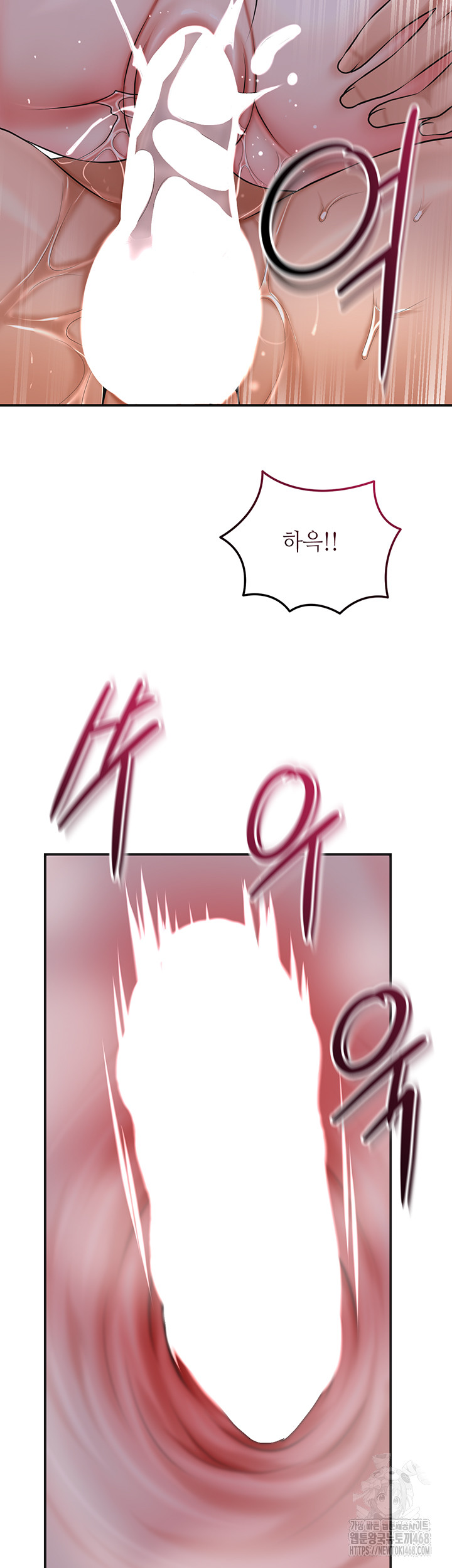 Brothel Raw Chapter 68 Page 36