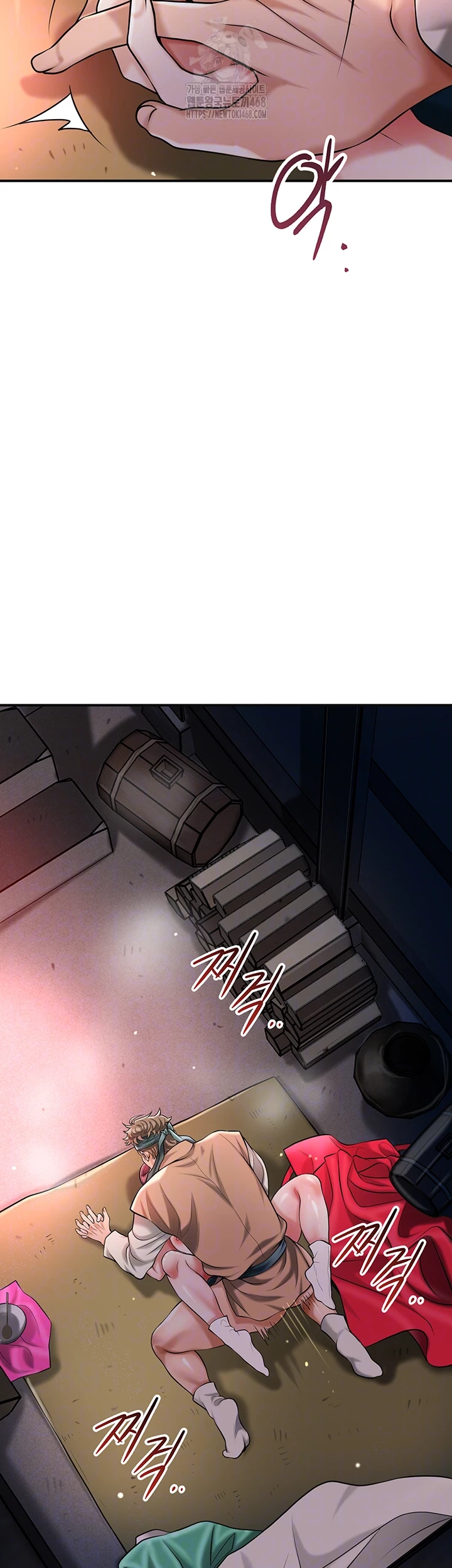 Brothel Raw Chapter 68 Page 4