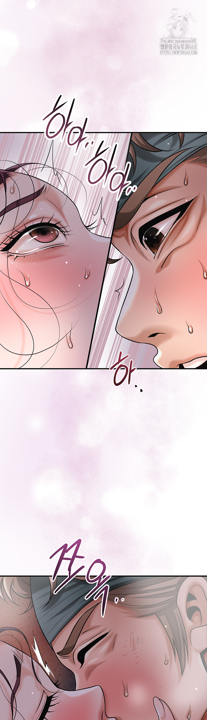 Brothel Raw Chapter 68 Page 48