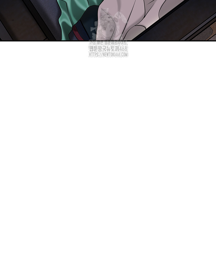 Brothel Raw Chapter 68 Page 5