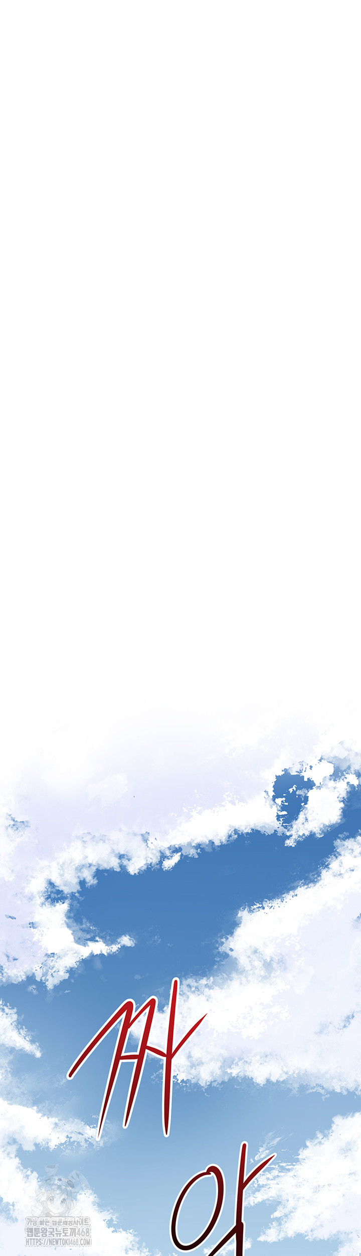 Brothel Raw Chapter 68 Page 51