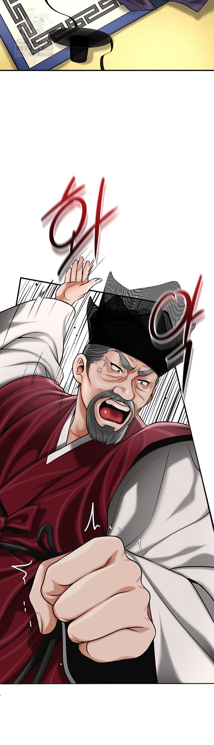 Brothel Raw Chapter 68 Page 54