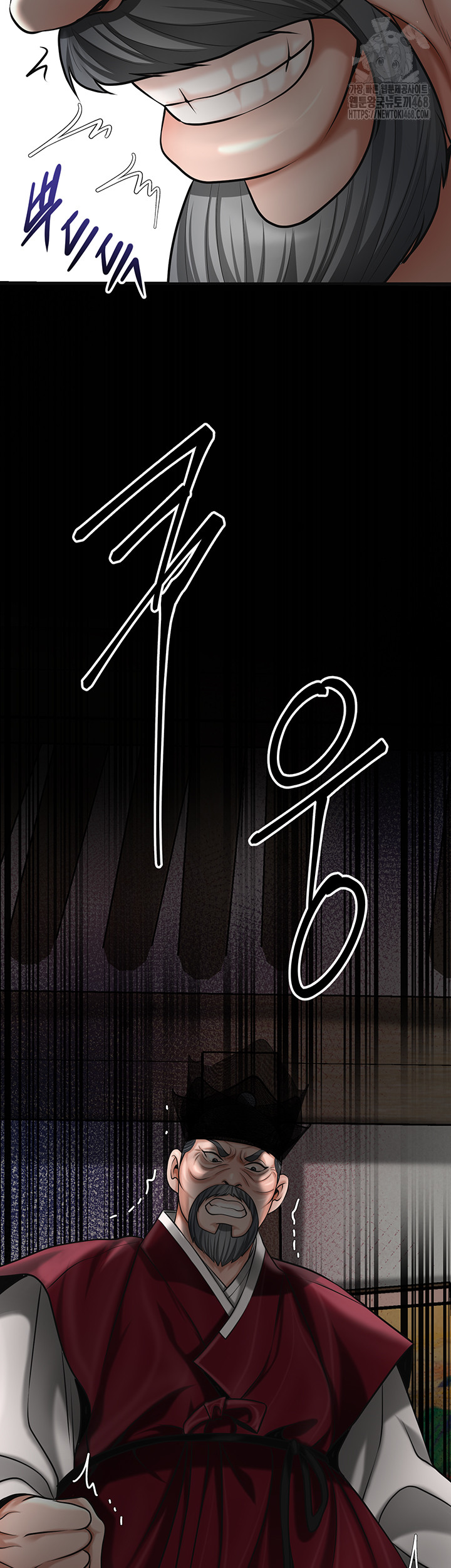 Brothel Raw Chapter 68 Page 58