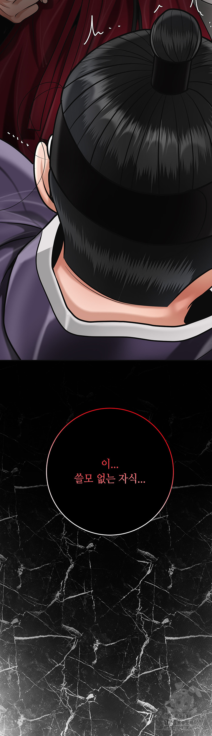 Brothel Raw Chapter 68 Page 59