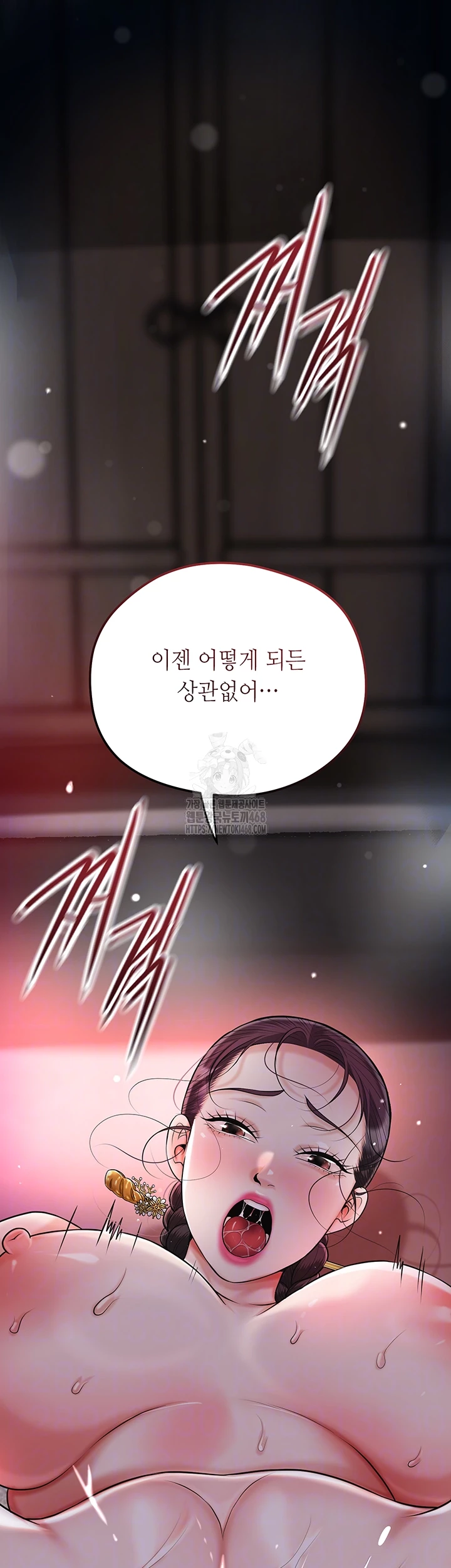 Brothel Raw Chapter 68 Page 6