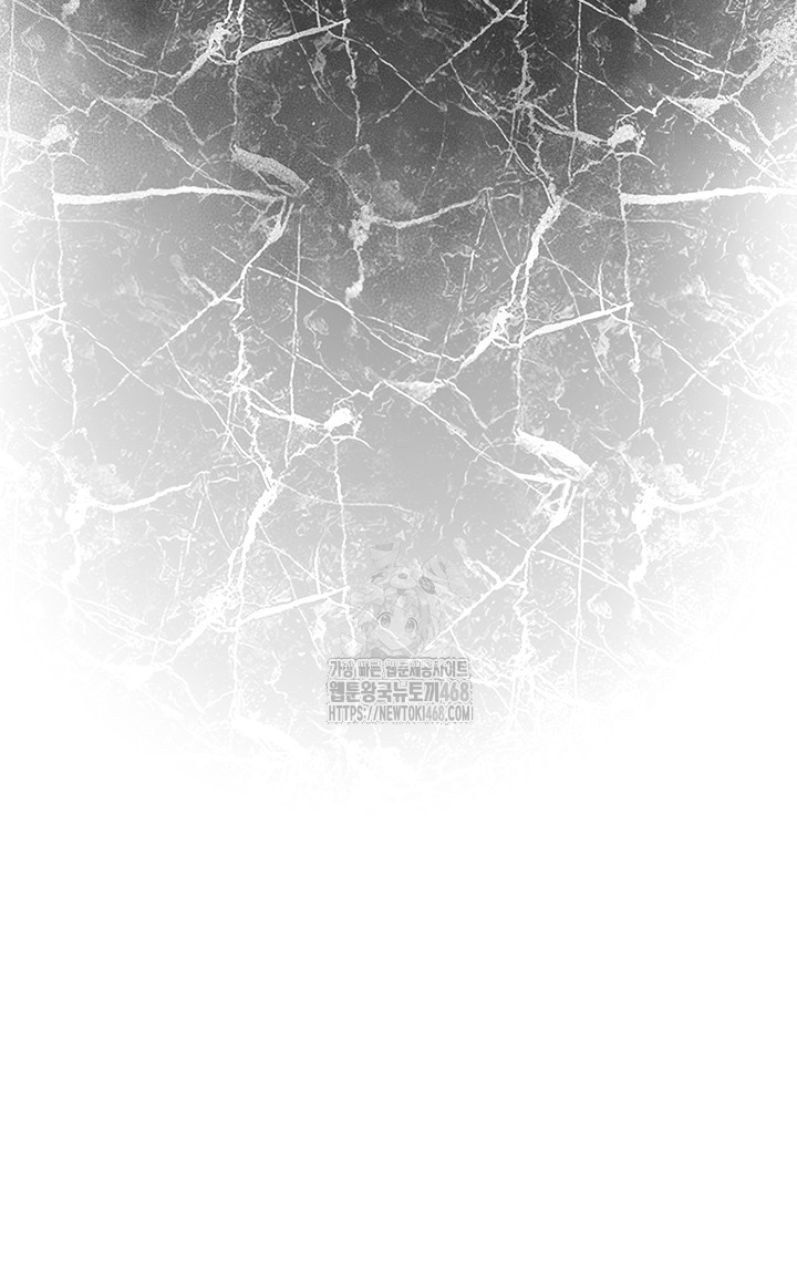 Brothel Raw Chapter 68 Page 60