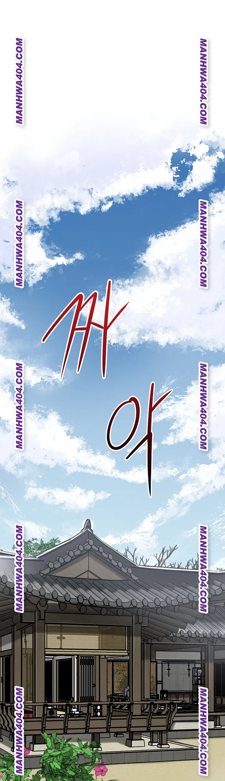 Brothel Raw Chapter 69 Page 1