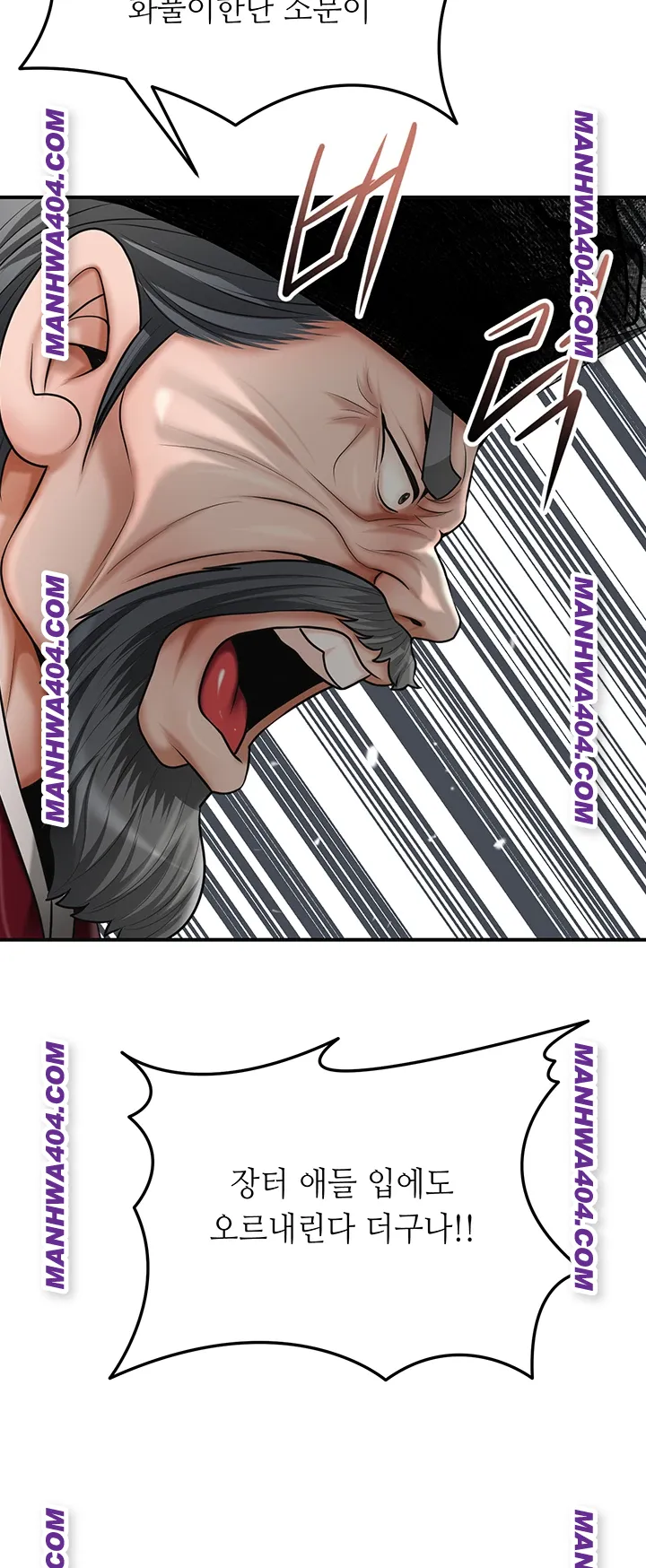 Brothel Raw Chapter 69 Page 15