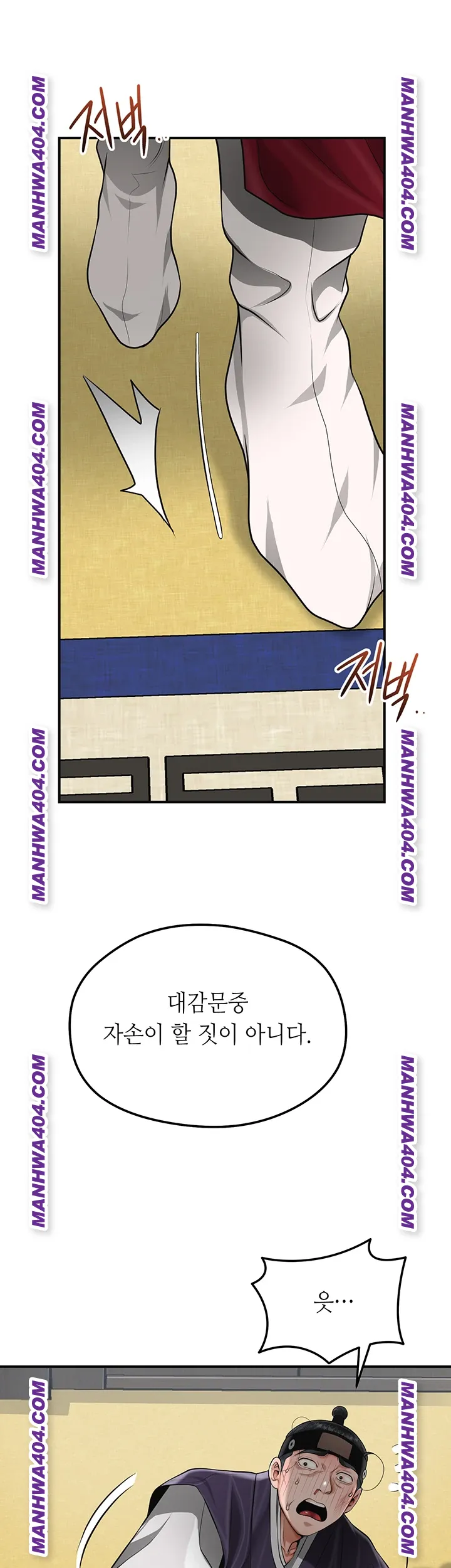 Brothel Raw Chapter 69 Page 19