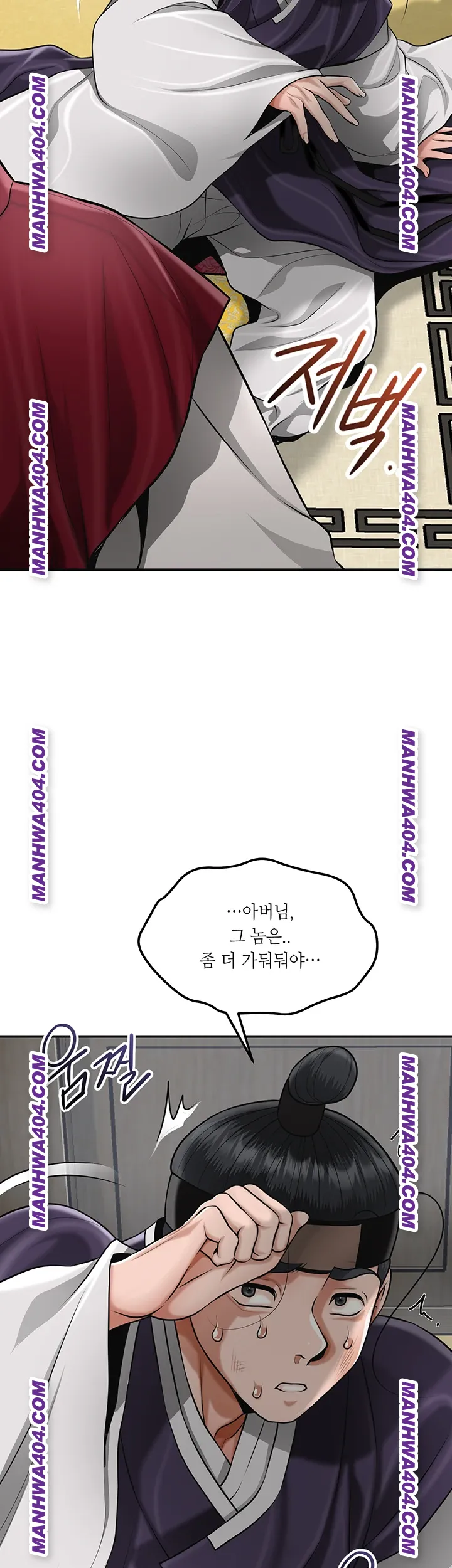 Brothel Raw Chapter 69 Page 20