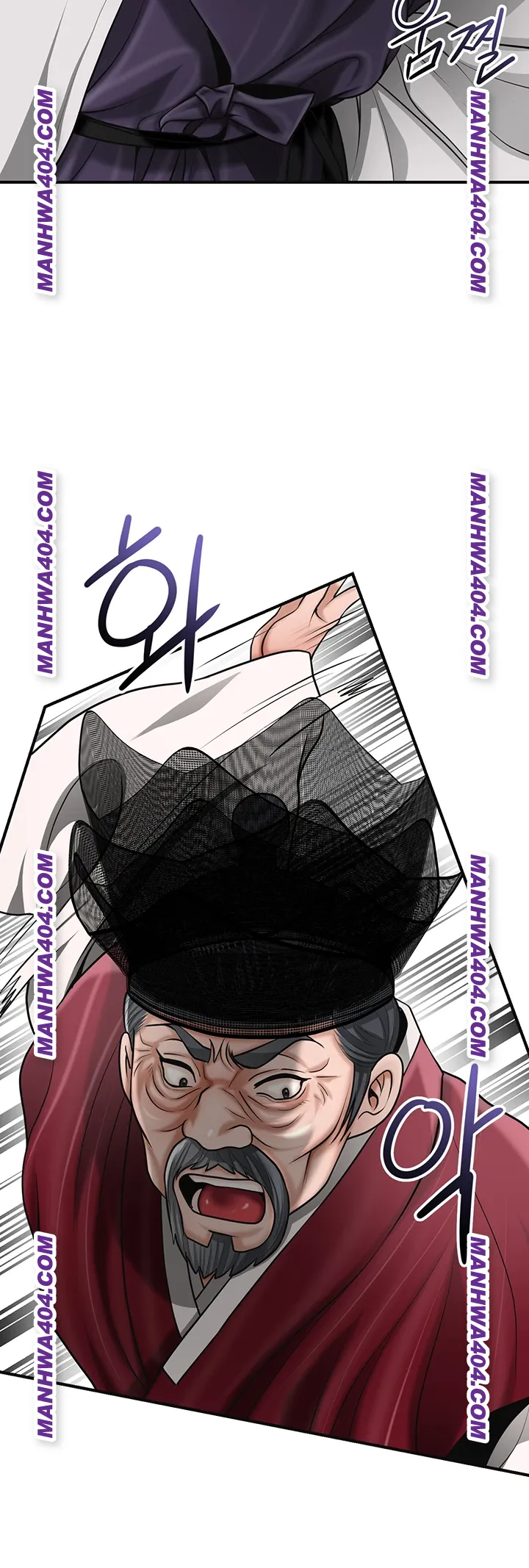 Brothel Raw Chapter 69 Page 21