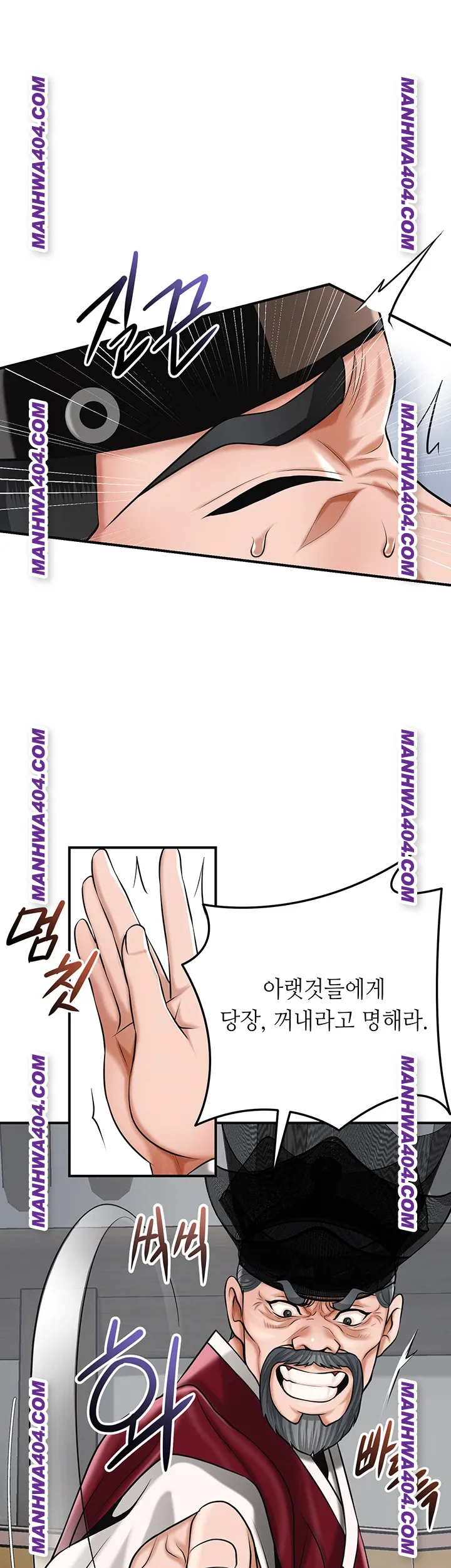 Brothel Raw Chapter 69 Page 22