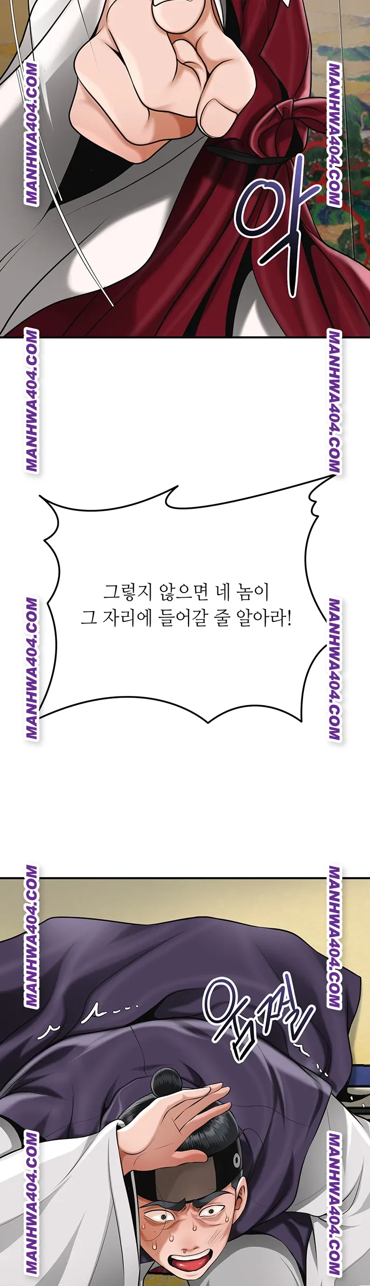 Brothel Raw Chapter 69 Page 23