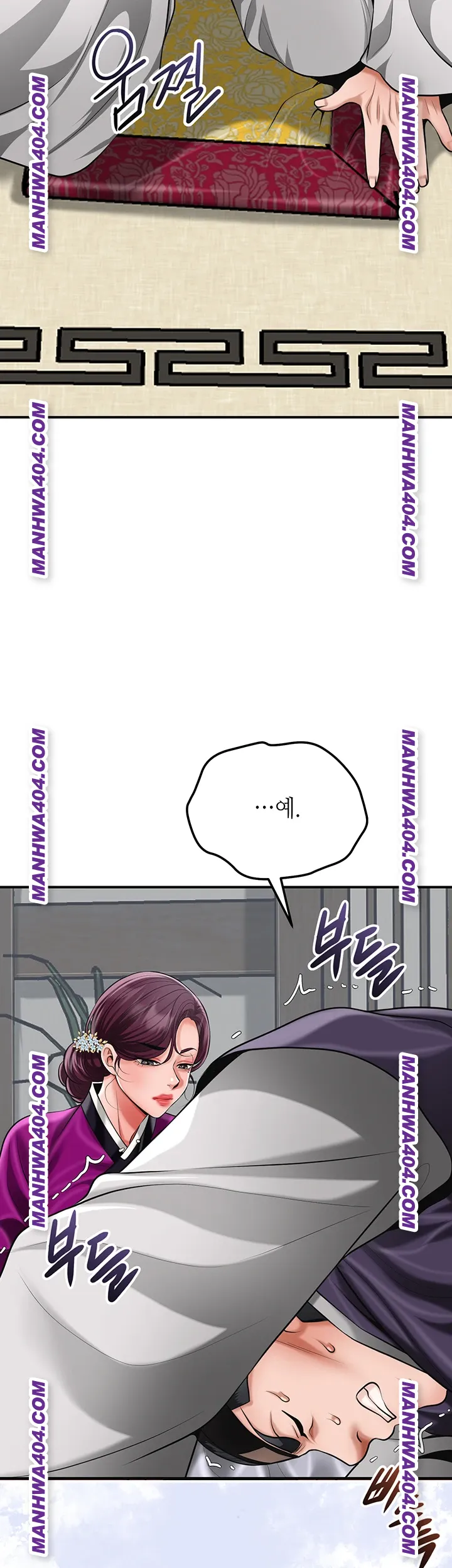 Brothel Raw Chapter 69 Page 24