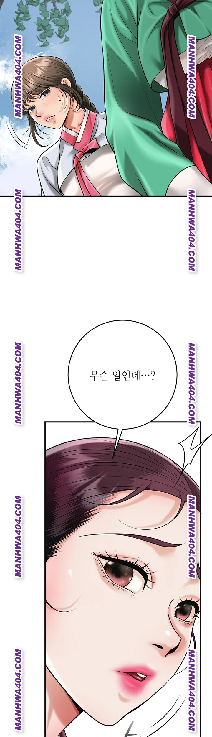 Brothel Raw Chapter 69 Page 29