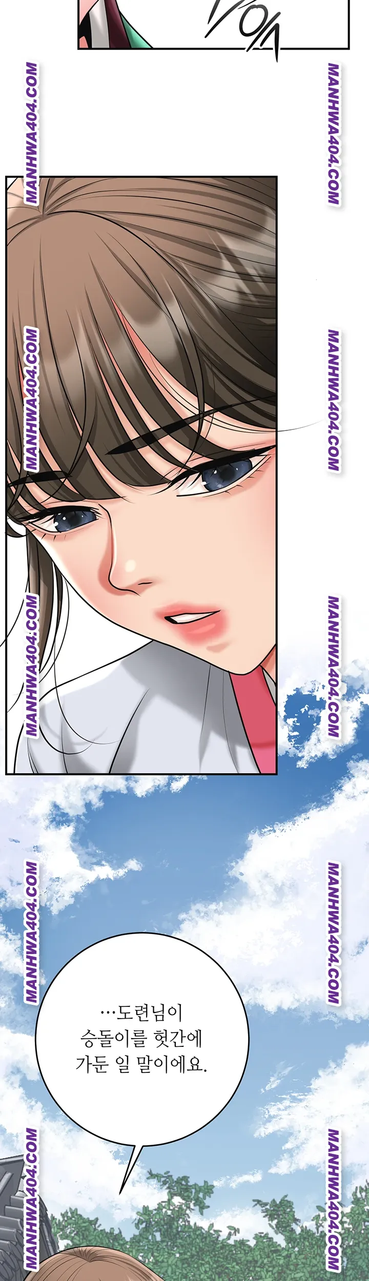 Brothel Raw Chapter 69 Page 30