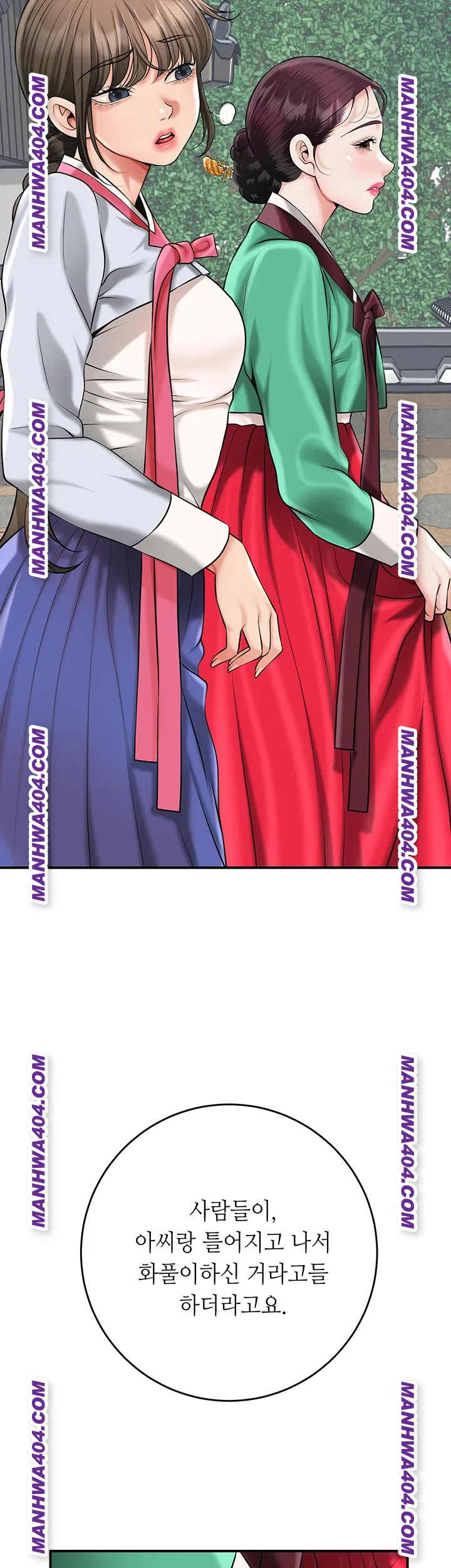 Brothel Raw Chapter 69 Page 31