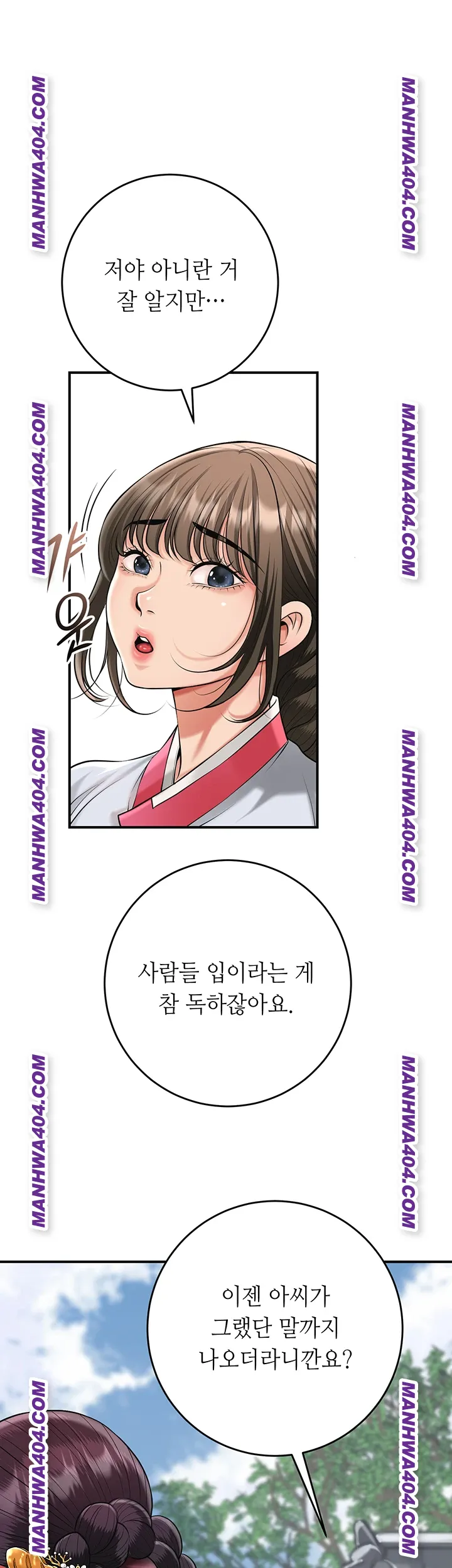 Brothel Raw Chapter 69 Page 34