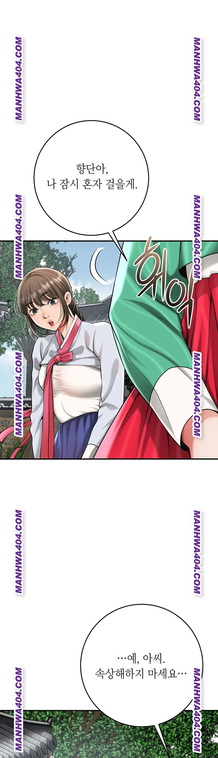 Brothel Raw Chapter 69 Page 37