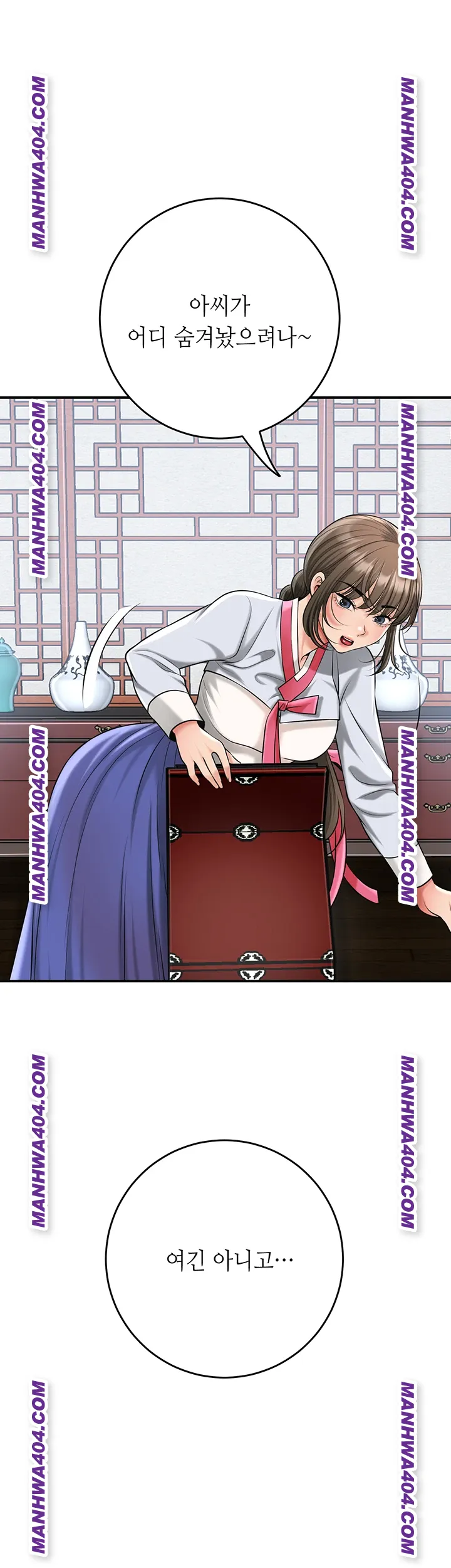 Brothel Raw Chapter 69 Page 43