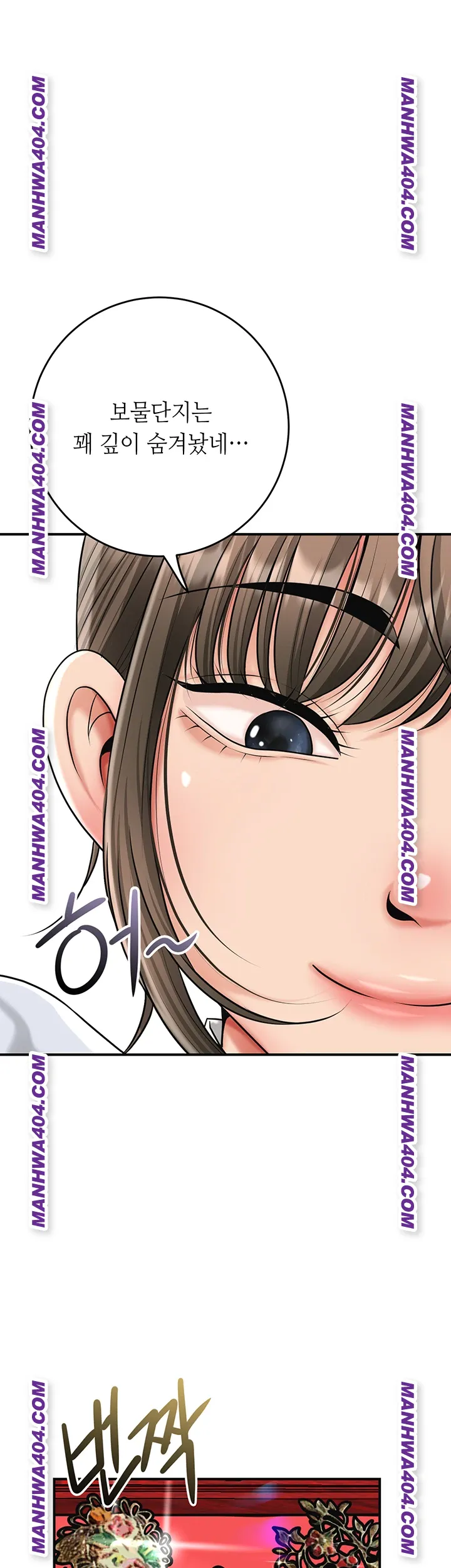 Brothel Raw Chapter 69 Page 46