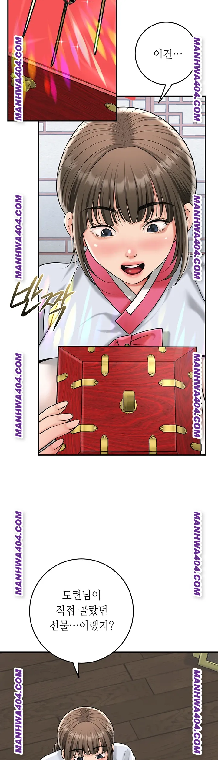 Brothel Raw Chapter 69 Page 50