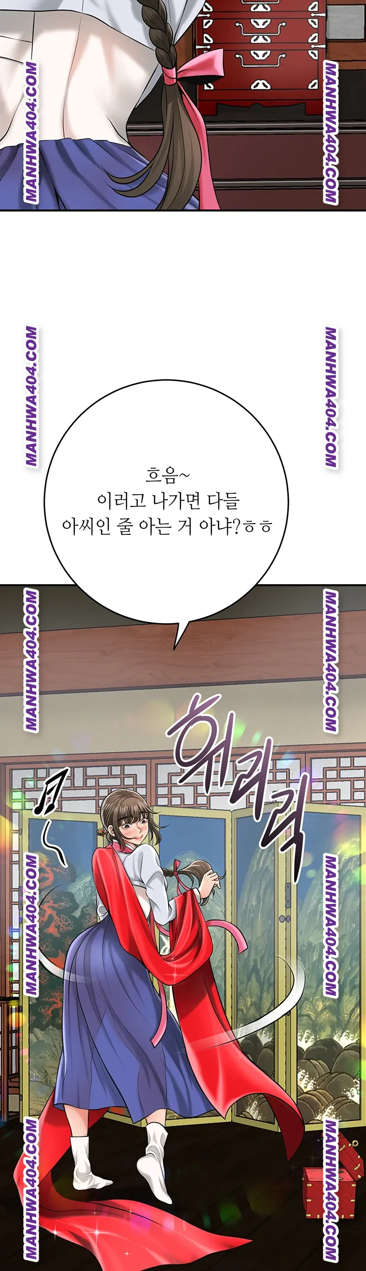 Brothel Raw Chapter 69 Page 53