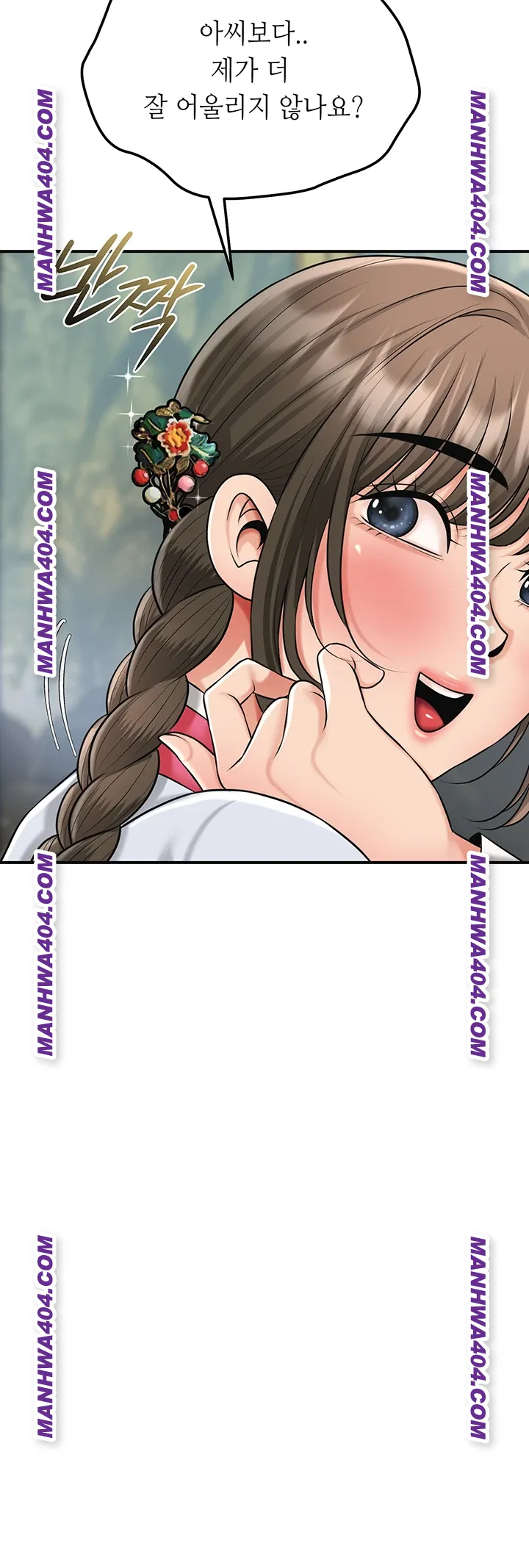 Brothel Raw Chapter 69 Page 57