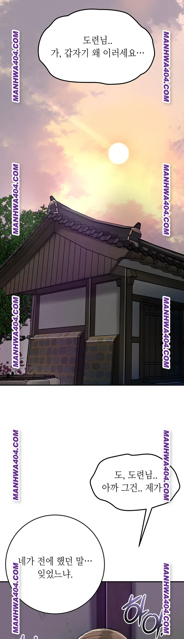 Brothel Raw Chapter 69 Page 60