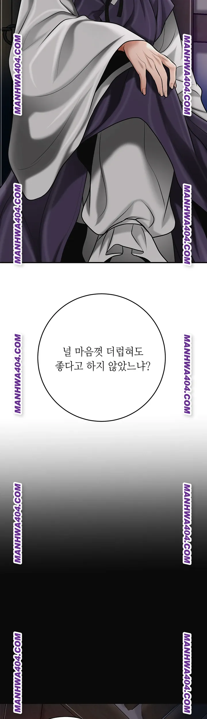 Brothel Raw Chapter 69 Page 62