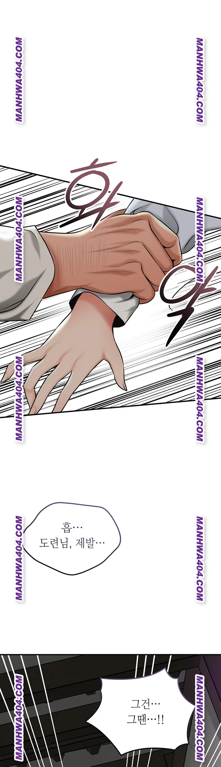 Brothel Raw Chapter 69 Page 66