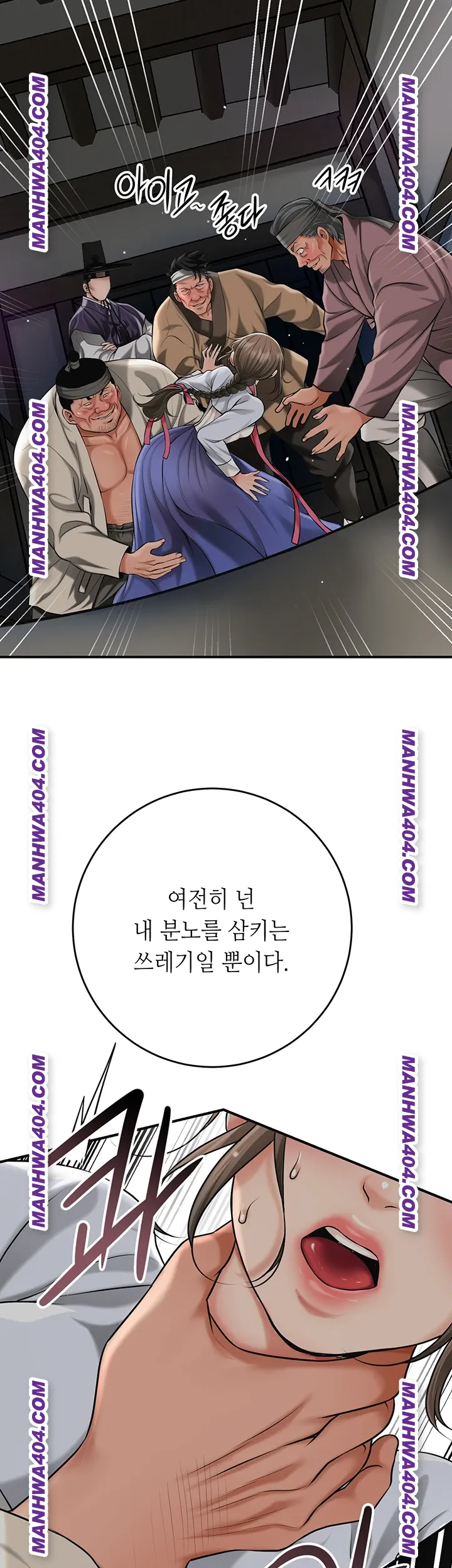 Brothel Raw Chapter 69 Page 67