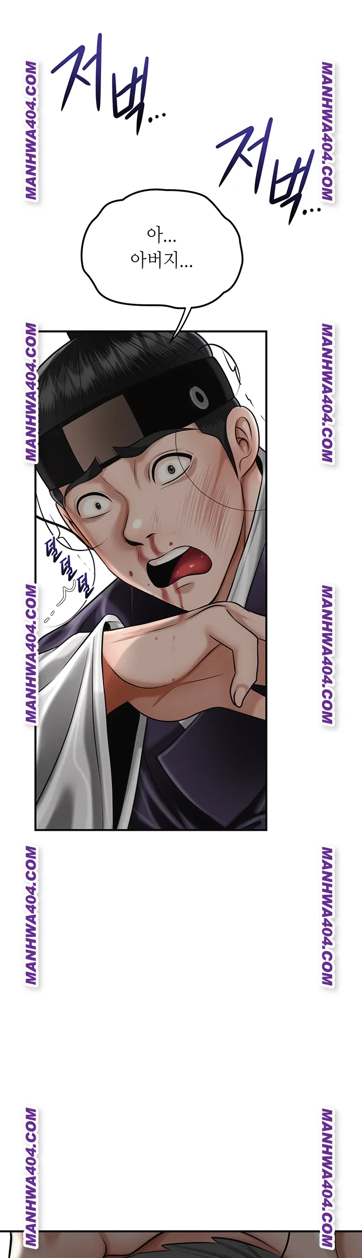 Brothel Raw Chapter 69 Page 7