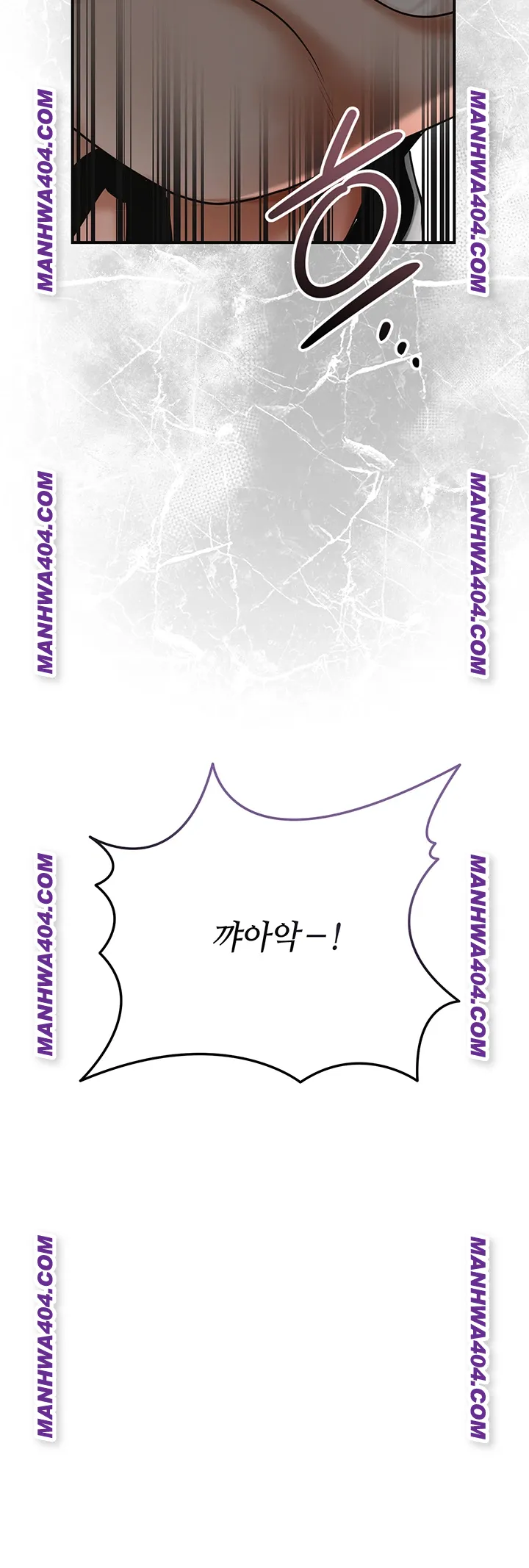 Brothel Raw Chapter 69 Page 70