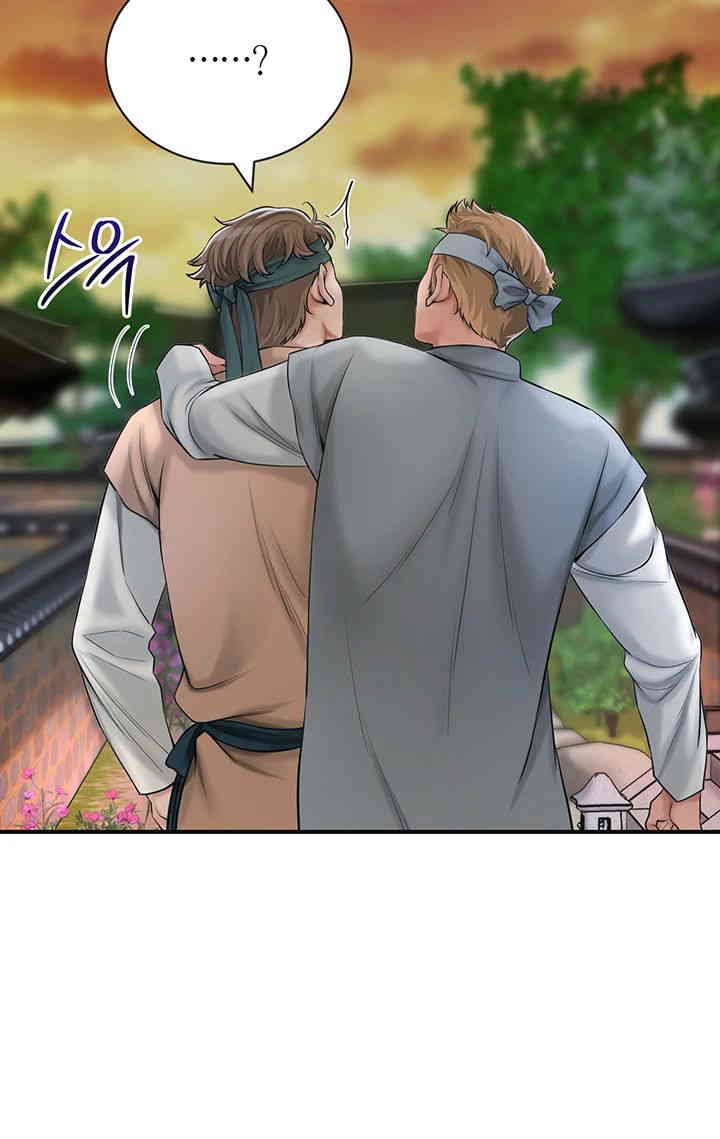 Brothel Raw Chapter 7 Page 24
