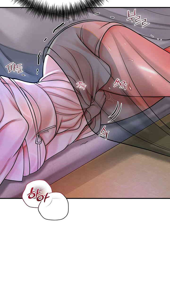 Brothel Raw Chapter 7 Page 36