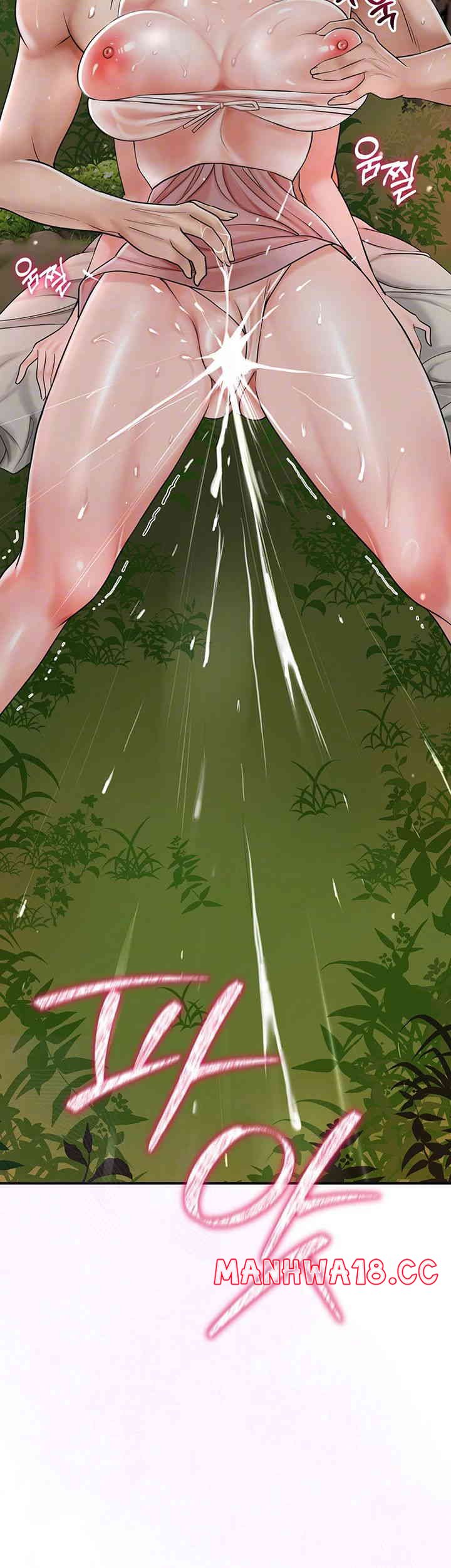 Brothel Raw Chapter 7 Page 4