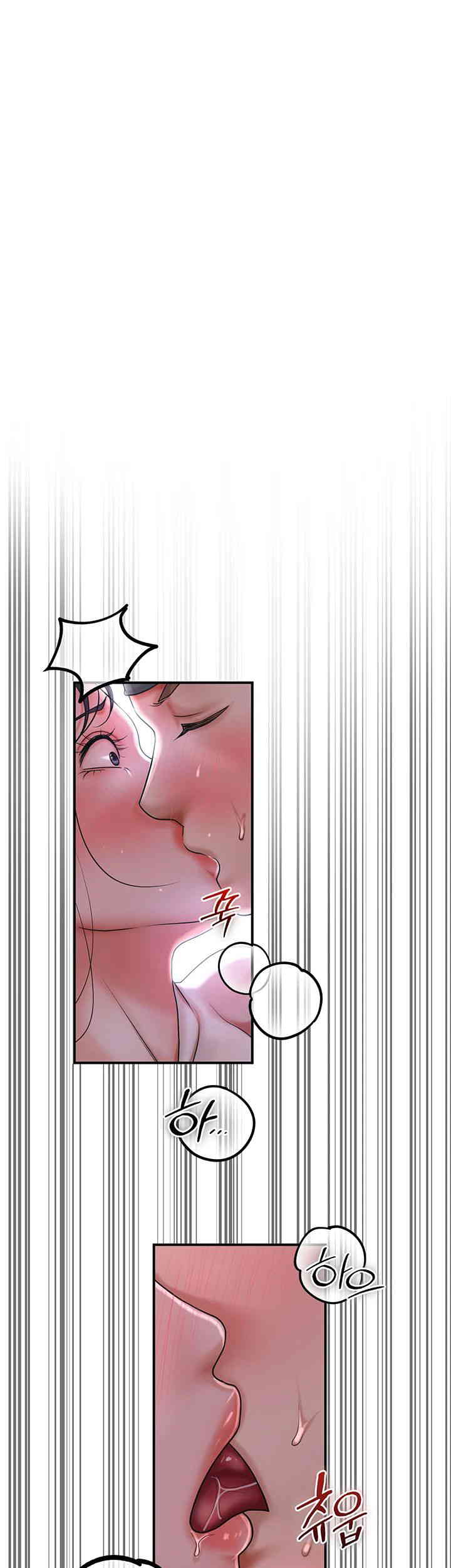 Brothel Raw Chapter 7 Page 57