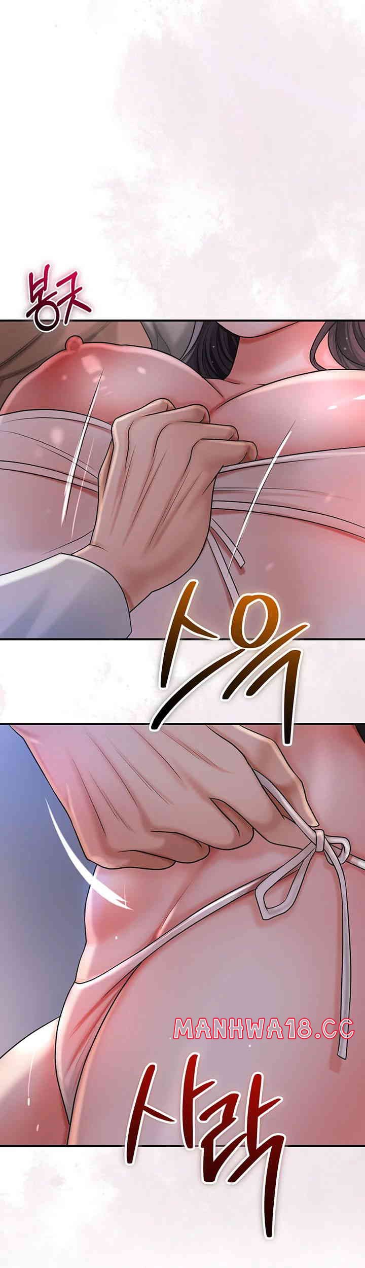 Brothel Raw Chapter 7 Page 61