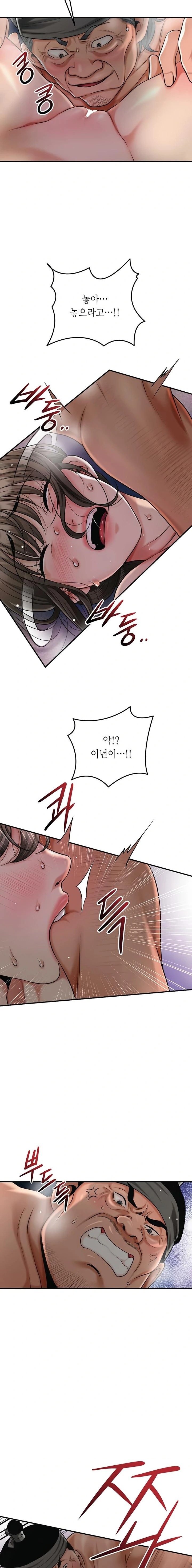 Brothel Raw Chapter 70 Page 9