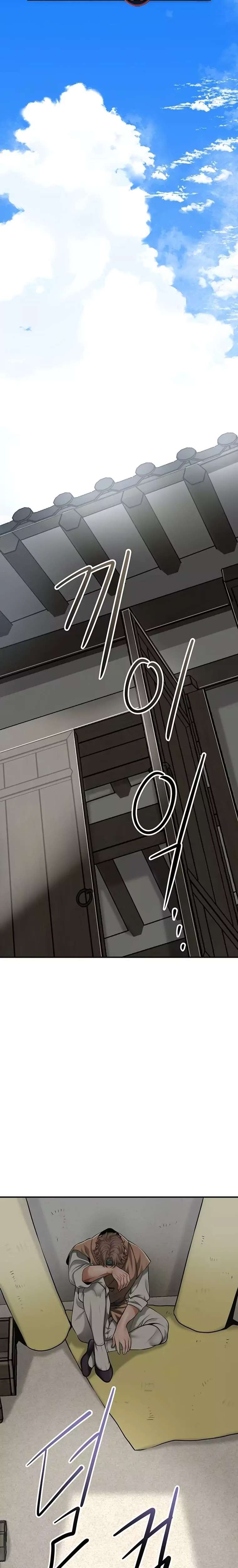 Brothel Raw Chapter 71 Page 18