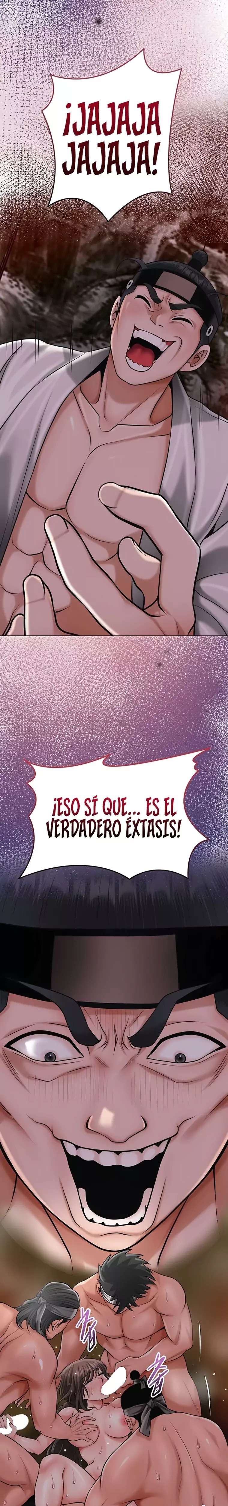 Brothel Raw Chapter 71 Page 33