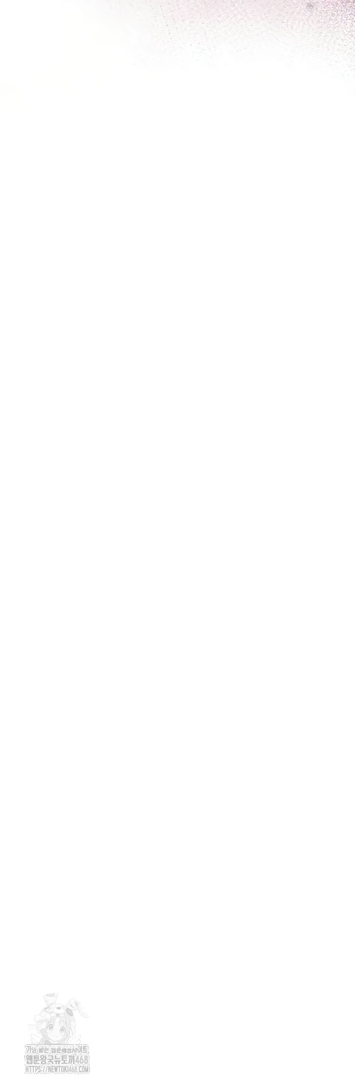 Brothel Raw Chapter 72 Page 11