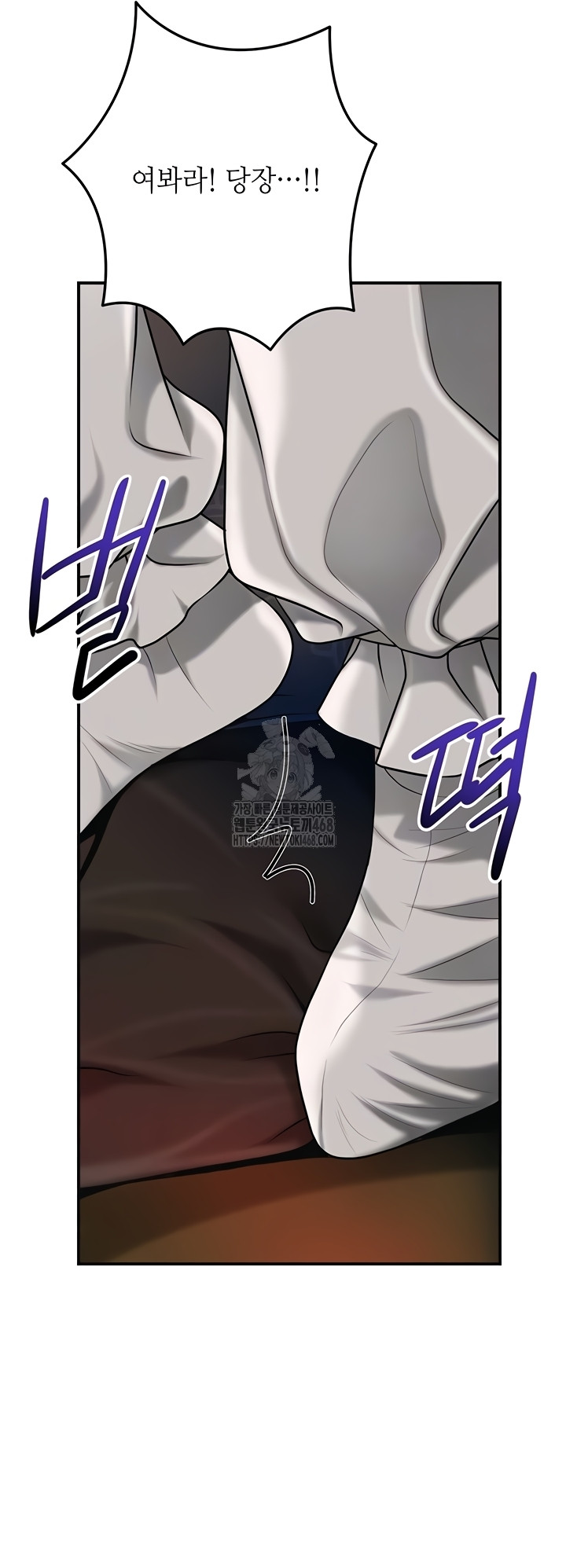 Brothel Raw Chapter 72 Page 13