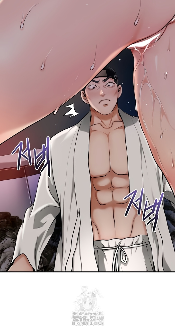 Brothel Raw Chapter 72 Page 16