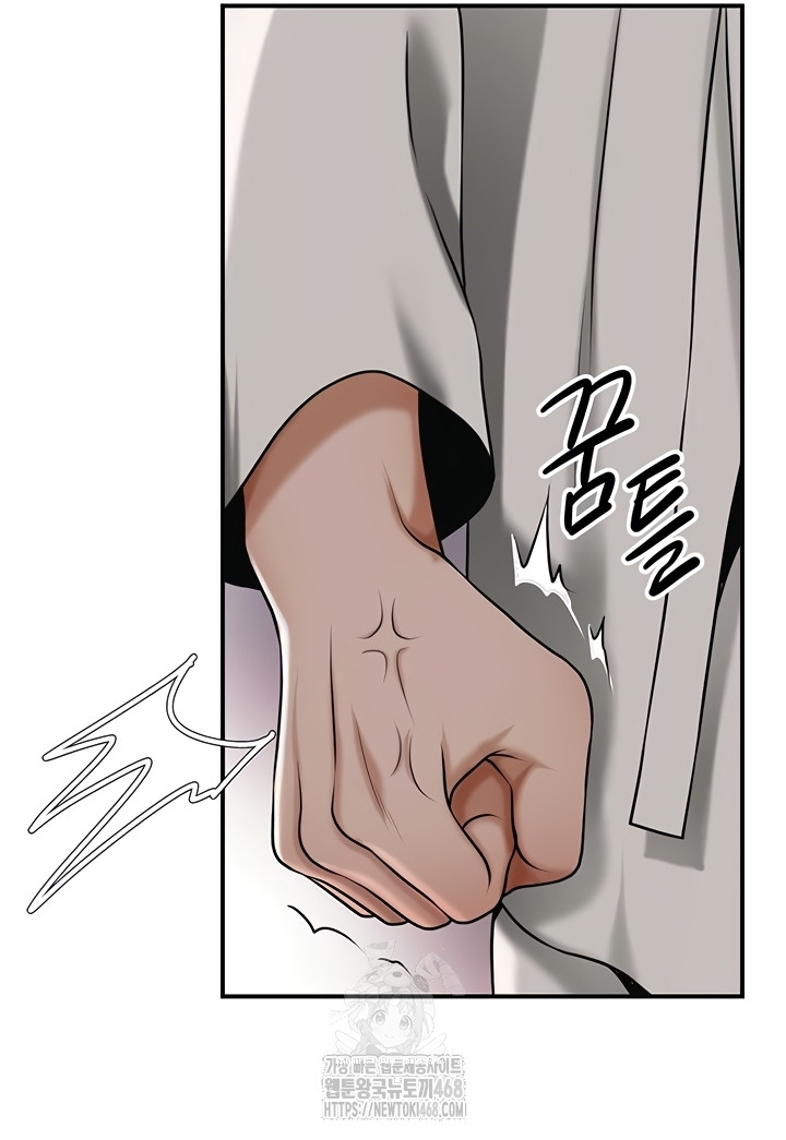 Brothel Raw Chapter 72 Page 25