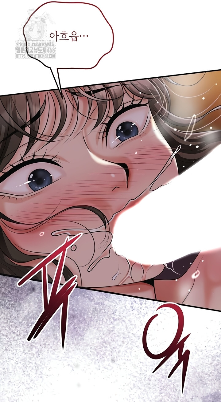 Brothel Raw Chapter 72 Page 34