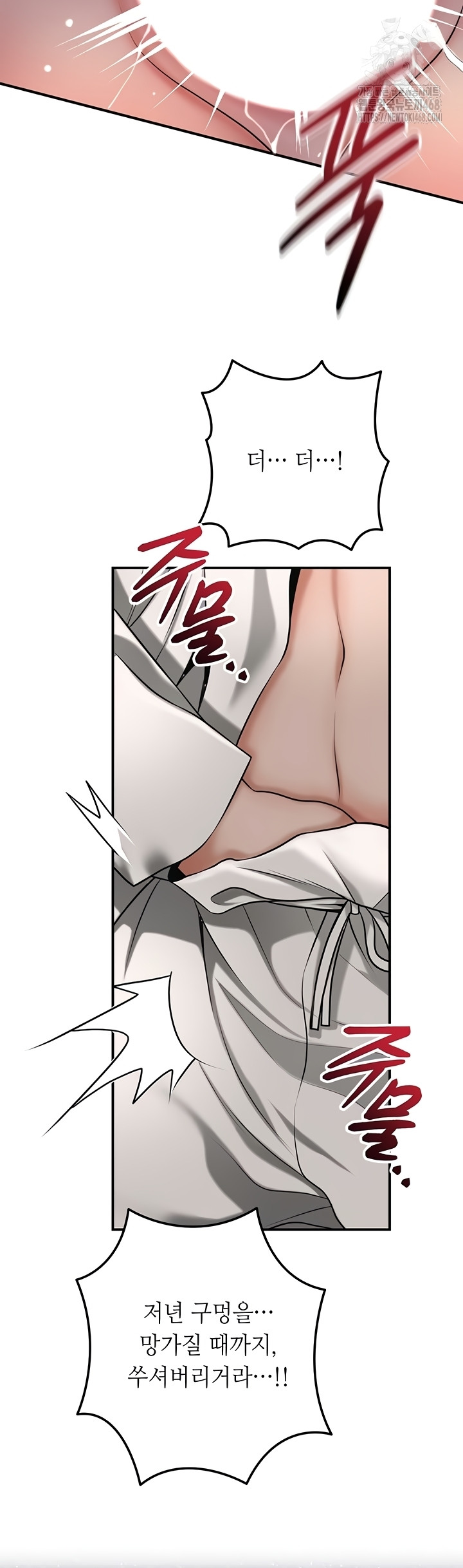 Brothel Raw Chapter 72 Page 38